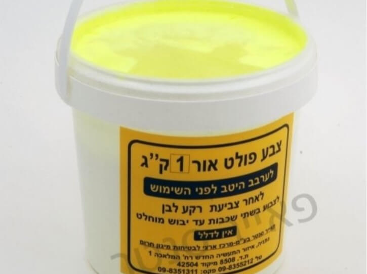 צבע שפולט אור